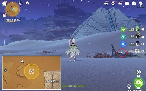 《原神》3.8世界任務普爾比魯尼之戒攻略   任務怎麽完成？