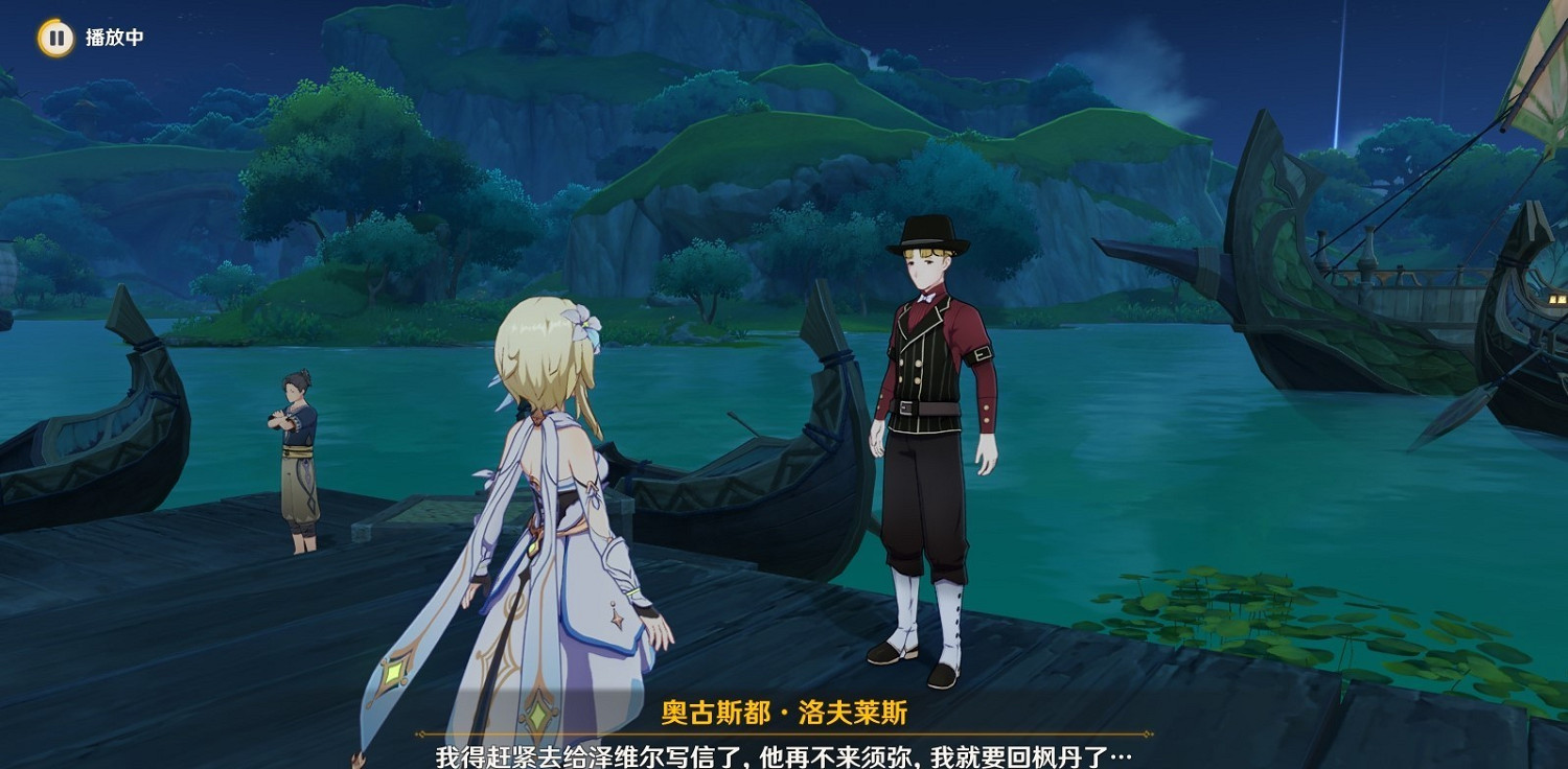 《原神》3.8一個楓丹人的回憶世界任務攻略 任務怎麽做? 《原神》3.8一個楓丹人的回憶世界任務攻略 任務怎麽做?