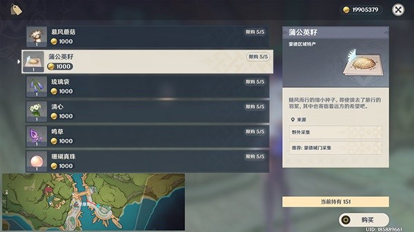 《原神》角色怎麽培養？ 3.8上半卡池全角色養成攻略