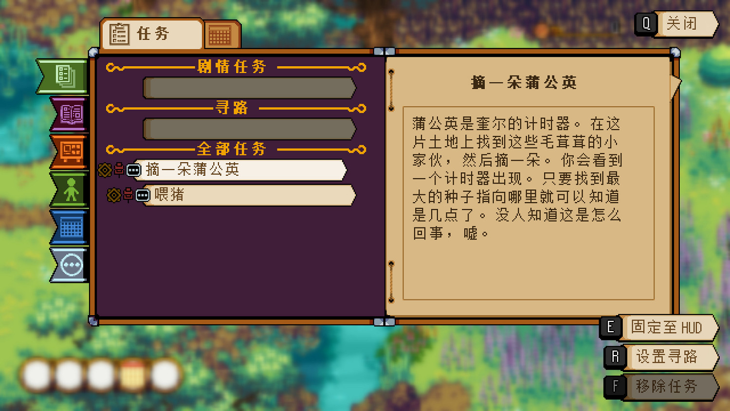 《Kynseed》2.0漢化更新檔發布！內核漢化支援正版！