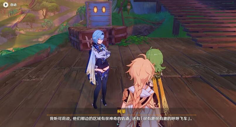 《原神》3.8版本第一天彩蛋位置分享 3.8版本第一天彩蛋有什麽? 《原神》3.8版本第一天彩蛋位置分享 3.8版本第一天彩蛋有什麽?