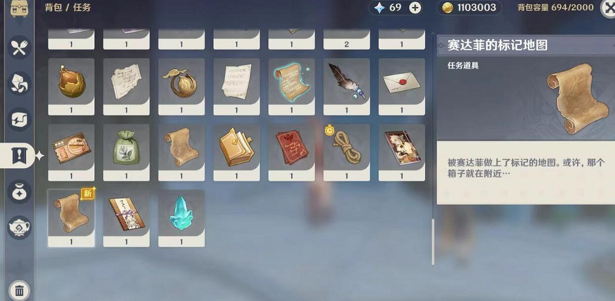 《原神》普爾比魯尼之誡任務怎麽做？3.8普爾比魯尼之誡任務流程