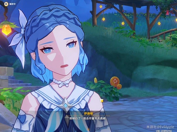 《原神》一遠方傳來的邀請函任務攻略   任務怎麽完成？