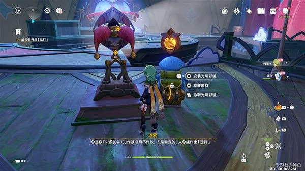 《原神》清夏樂園大秘境其二副本攻略  其二副本怎麽通關？