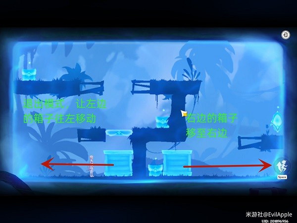 《原神》一遠方傳來的邀請函任務攻略   任務怎麽完成？