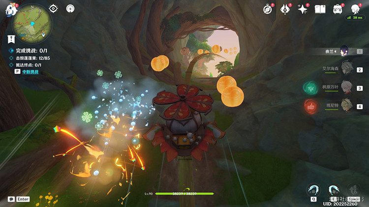 《原神》遠方傳來邀請函怎麽做? 遠方傳來邀請函任務攻略 《原神》遠方傳來邀請函怎麽做? 遠方傳來邀請函任務攻略