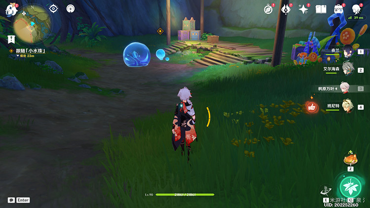 《原神》遠方傳來邀請函怎麽做? 遠方傳來邀請函任務攻略 《原神》遠方傳來邀請函怎麽做? 遠方傳來邀請函任務攻略