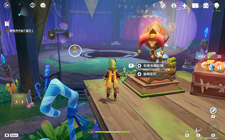 《原神》解鎖並升起晶燈怎麽做？ 解鎖並升起晶燈攻略