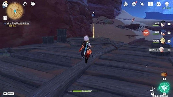 《原神》3.8限時世界任務攻略  任務怎麽完成？