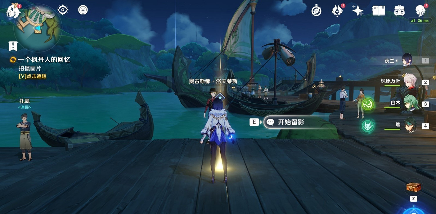 《原神》3.8一個楓丹人的回憶世界任務攻略 任務怎麽做? 《原神》3.8一個楓丹人的回憶世界任務攻略 任務怎麽做?