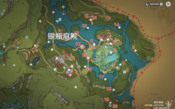 《原神》銀瓶庭院東側歡興禮券收集教學   歡興禮券怎麽收集？