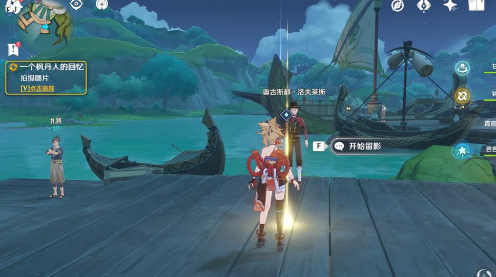 《原神》一個楓丹人的回憶怎麽觸發?一個楓丹人的回憶任務詳解 《原神》一個楓丹人的回憶怎麽觸發?一個楓丹人的回憶任務詳解