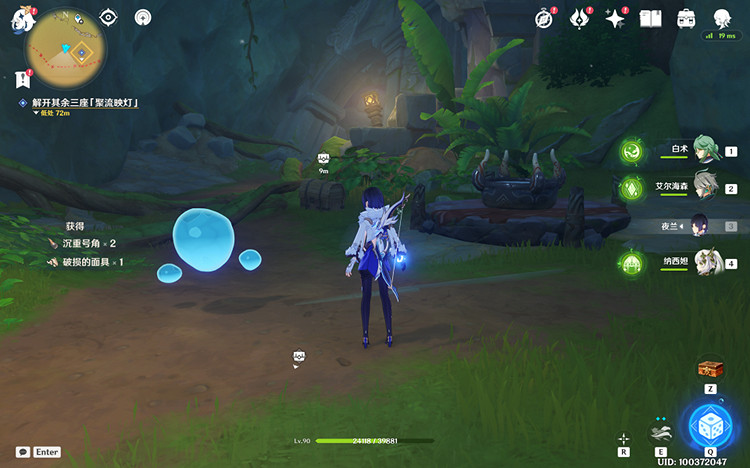 《原神》解開其餘三座聚流映燈攻略 解開其餘三座聚流映燈怎麽做 《原神》解開其餘三座聚流映燈攻略 解開其餘三座聚流映燈怎麽做