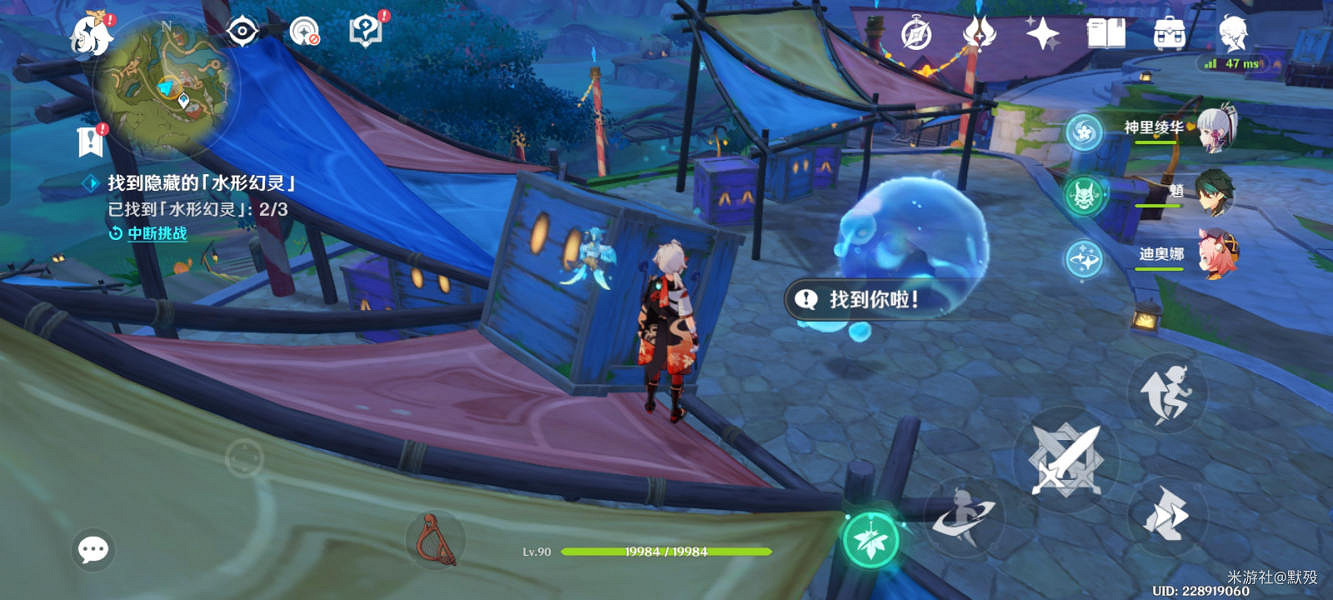 《原神》找到隱藏的水形幻靈攻略 找到隱藏的水形幻靈在哪? 《原神》找到隱藏的水形幻靈攻略 找到隱藏的水形幻靈在哪?