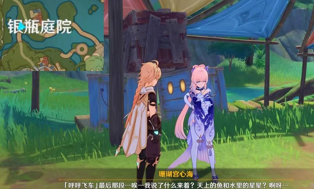 《原神》3.8版本第一天彩蛋位置分享 3.8版本第一天彩蛋有什麽? 《原神》3.8版本第一天彩蛋位置分享 3.8版本第一天彩蛋有什麽?