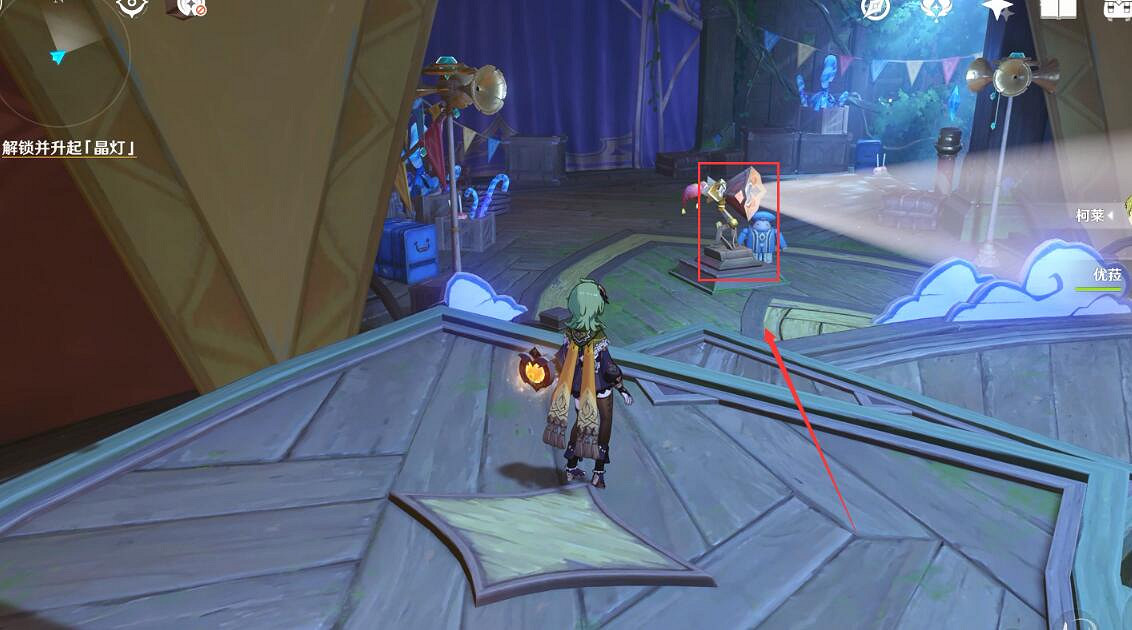 《原神》琉形蜃境主線其二通關流程 琉形蜃境主線其二怎麽完成？