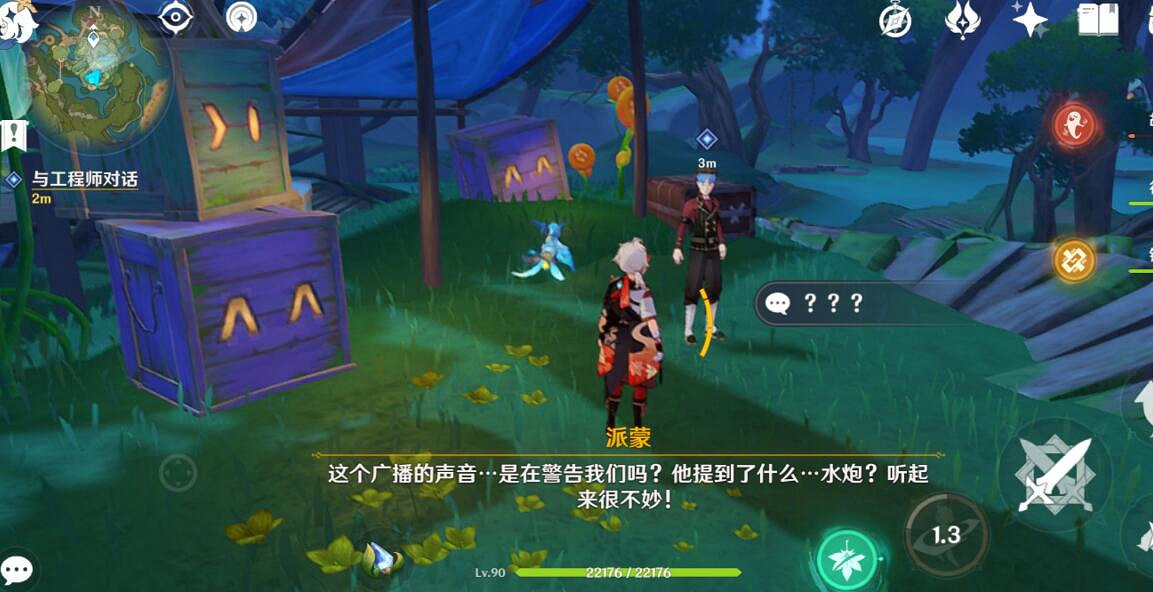 《原神》3.8鱷魚水泡大作戰遊戲關卡玩法 鱷魚水泡大作戰怎麽玩？