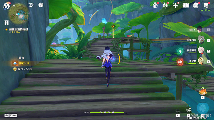 《原神》遠方傳來邀請函怎麽做? 遠方傳來邀請函任務攻略 《原神》遠方傳來邀請函怎麽做? 遠方傳來邀請函任務攻略