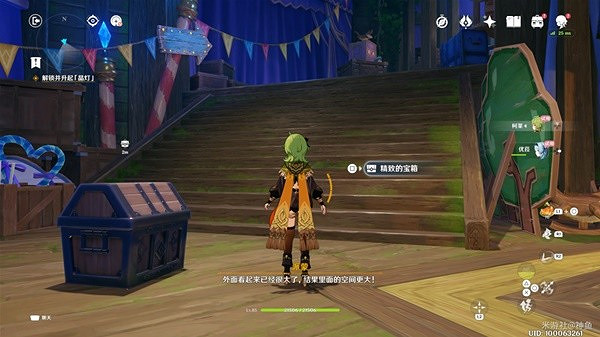 《原神》清夏樂園大秘境其二副本攻略  其二副本怎麽通關？