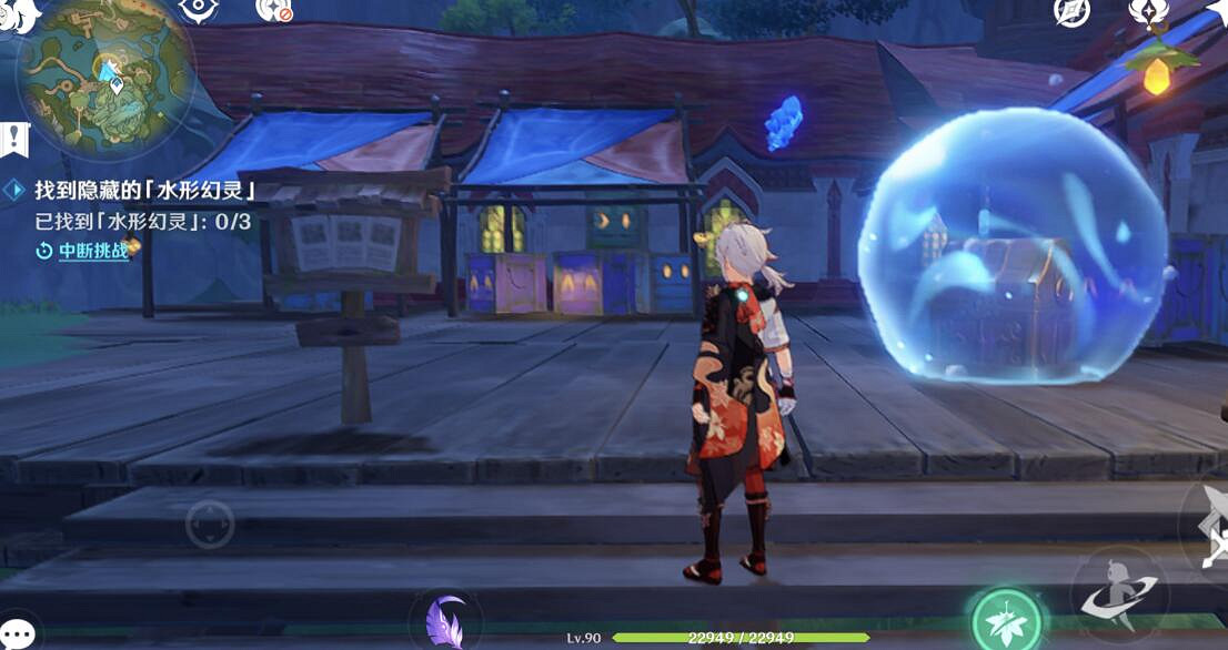 《原神》3.8捉迷藏寶箱獲取方法 水形幻靈在哪? 《原神》3.8捉迷藏寶箱獲取方法 水形幻靈在哪?