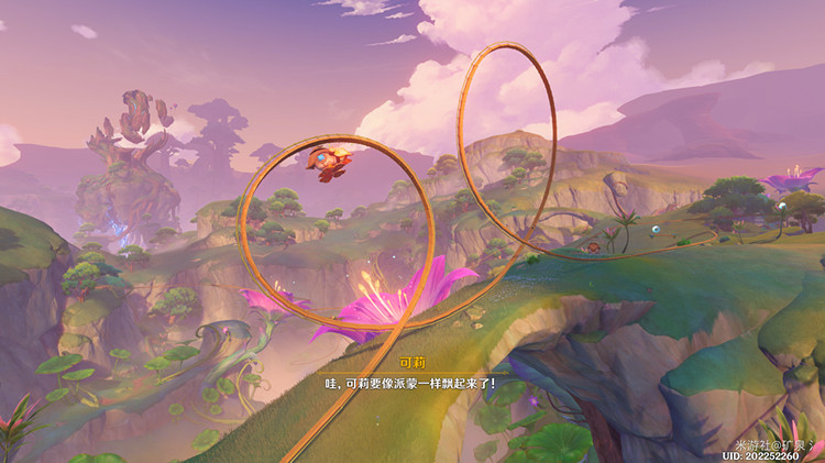 《原神》遠方傳來邀請函怎麽做? 遠方傳來邀請函任務攻略 《原神》遠方傳來邀請函怎麽做? 遠方傳來邀請函任務攻略