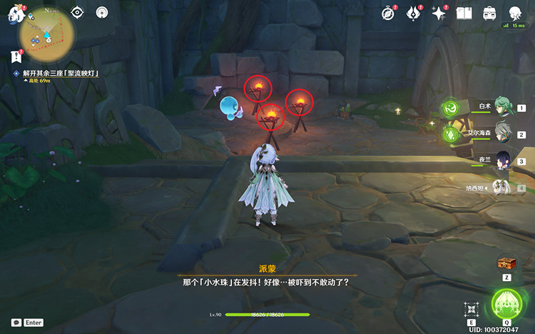 《原神》解開其餘三座聚流映燈攻略 解開其餘三座聚流映燈怎麽做 《原神》解開其餘三座聚流映燈攻略 解開其餘三座聚流映燈怎麽做