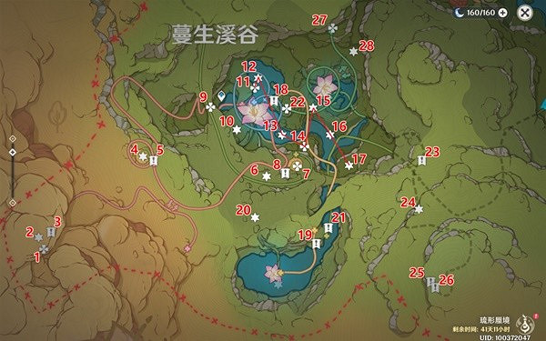 《原神》3.8版琉形蜃境全禮券收集攻略  禮券怎麽全收集？