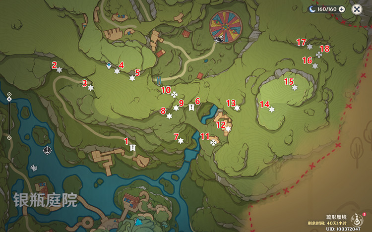 《原神》隱眾遊園南側歡興禮券怎麽收集？隱眾遊園南側歡興禮券收集攻略