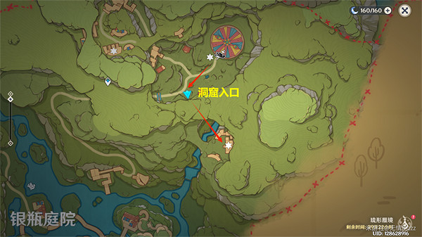 《原神》隱眾遊園大帳篷下華麗寶箱怎麽獲得？ 隱眾遊園大帳篷下華麗寶箱獲取攻略