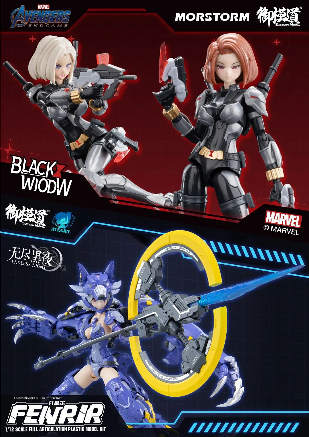 禦模道、聖斯基、創模玩、XiaoT 2023亮相潮流藝術玩具展