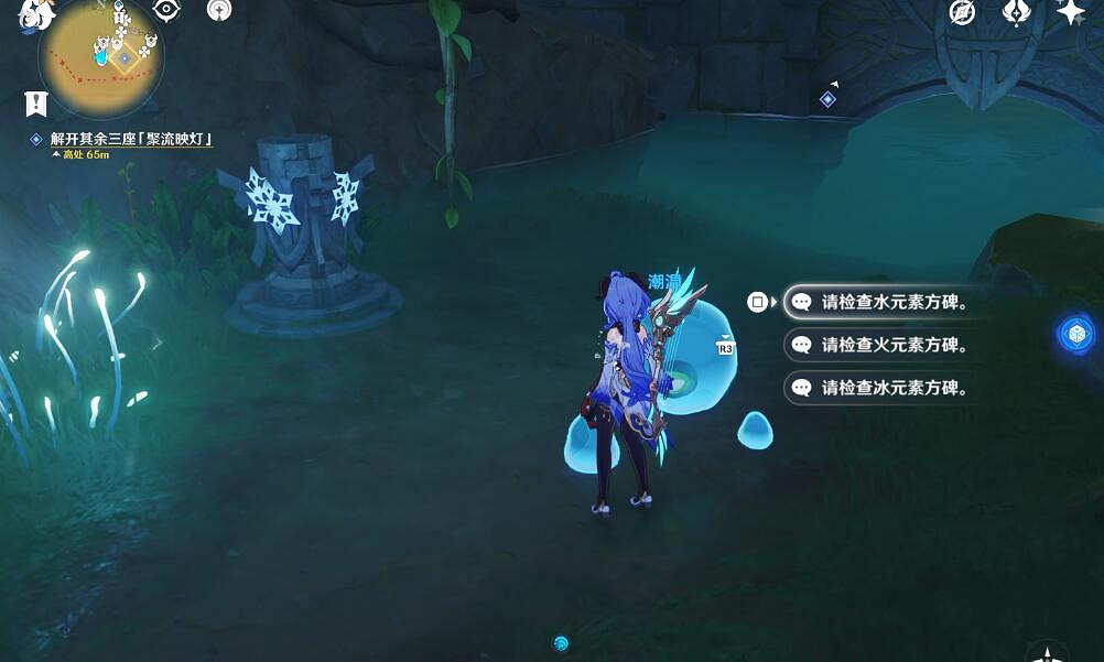 《原神》捕捉我的光影與線條任務攻略 捕捉我的光影與線條怎麽完成