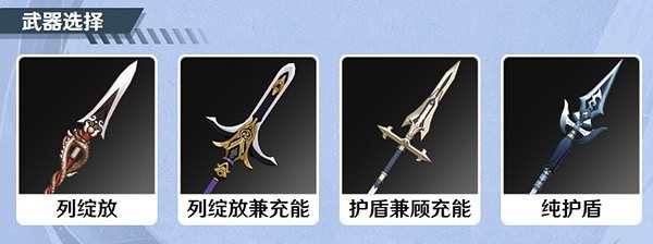 《原神》角色怎麽抽? 3.8版本角色池抽取建議 《原神》角色怎麽抽? 3.8版本角色池抽取建議