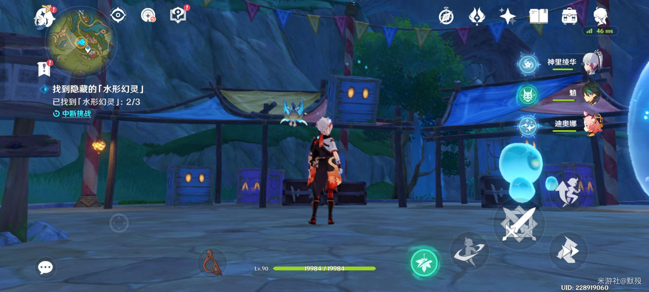 《原神》找到隱藏的水形幻靈攻略 找到隱藏的水形幻靈在哪? 《原神》找到隱藏的水形幻靈攻略 找到隱藏的水形幻靈在哪?