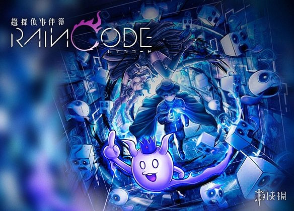 《超偵探事件簿:霧雨迷宮》登頂Fami通新一周銷量榜 《超偵探事件簿:霧雨迷宮》登頂Fami通新一周銷量榜