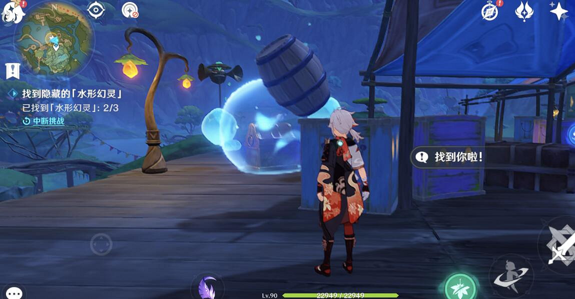 《原神》3.8捉迷藏寶箱獲取方法 水形幻靈在哪? 《原神》3.8捉迷藏寶箱獲取方法 水形幻靈在哪?