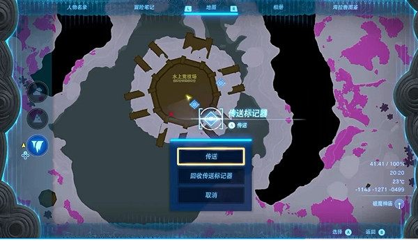 《塞爾達傳說王國之淚》1.2複製bug教學 1.2複製道具刷錢攻略 《塞爾達傳說王國之淚》1.2複製bug教學 1.2複製道具刷錢攻略