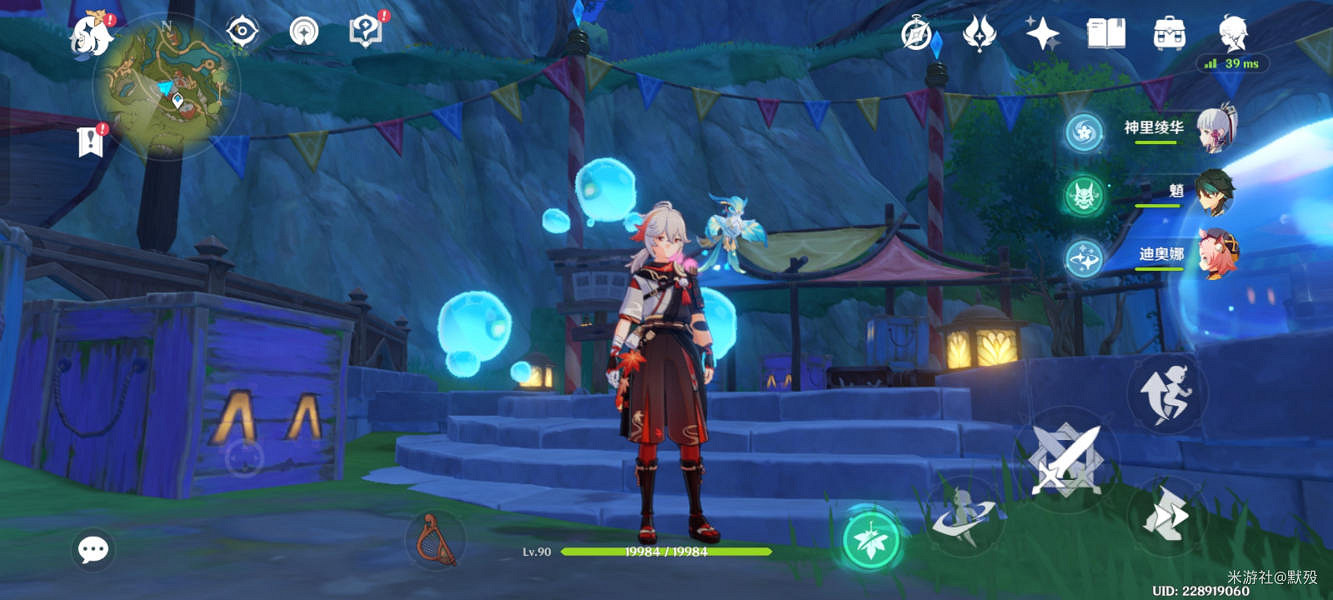 《原神》找到隱藏的水形幻靈攻略 找到隱藏的水形幻靈在哪? 《原神》找到隱藏的水形幻靈攻略 找到隱藏的水形幻靈在哪?