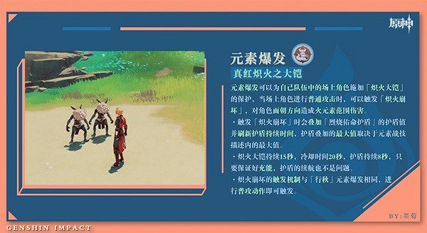 《原神》角色怎麽抽? 3.8版本角色池抽取建議 《原神》角色怎麽抽? 3.8版本角色池抽取建議