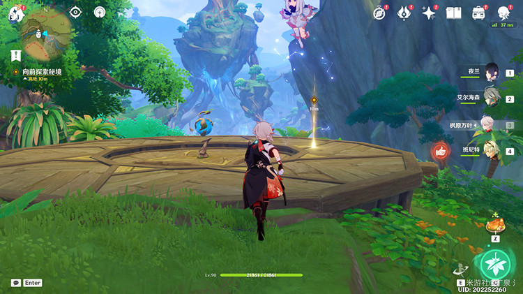 《原神》遠方傳來邀請函怎麽做? 遠方傳來邀請函任務攻略 《原神》遠方傳來邀請函怎麽做? 遠方傳來邀請函任務攻略