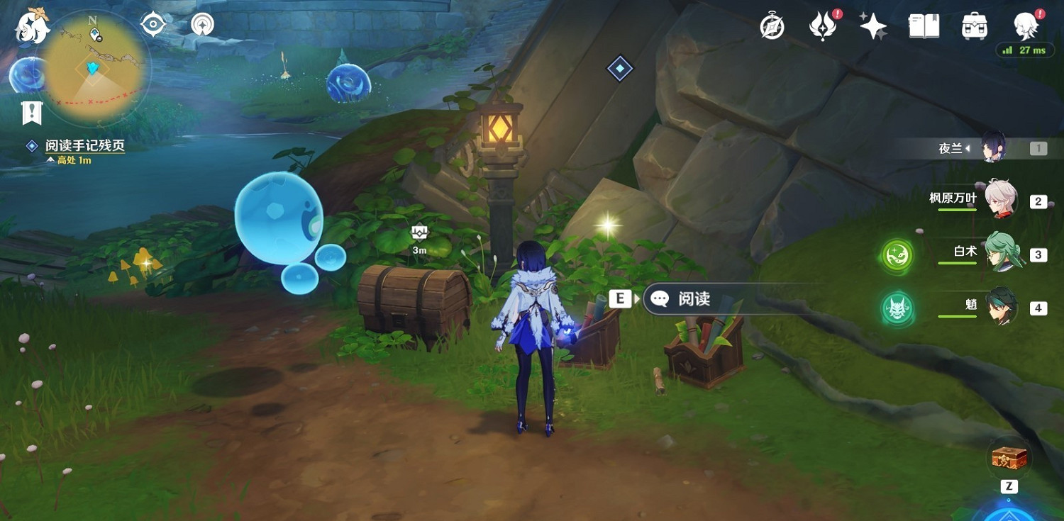 《原神》修復壁畫任務其一解謎攻略    任務怎麽完成？