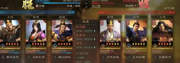 《三國志戰略版》女王盾配置 司馬懿張春華滿寵 《三國志戰略版》女王盾配置 司馬懿張春華滿寵