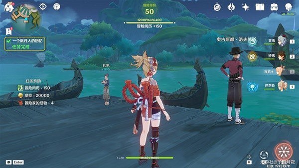 《原神》3.8一個楓丹人的回憶任務攻略   任務怎麽完成？