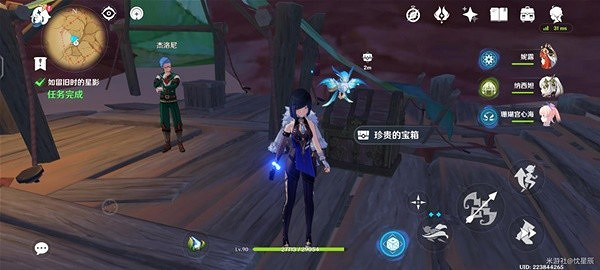 《原神》3.8版如留舊時的星空任務攻略   任務怎麽完成？