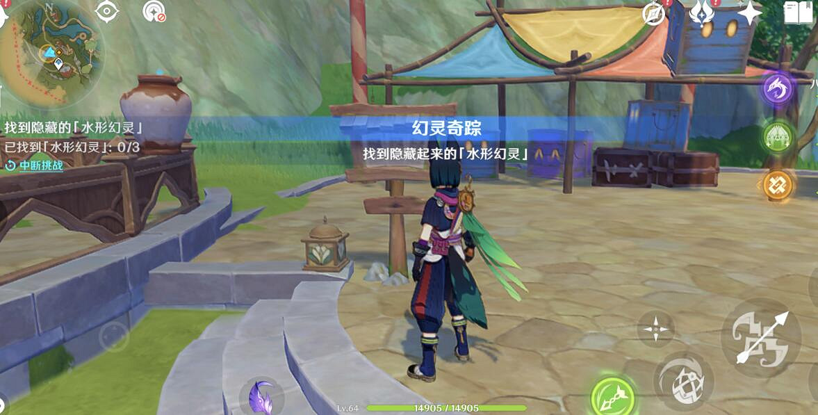 《原神》3.8捉迷藏寶箱獲取方法 水形幻靈在哪? 《原神》3.8捉迷藏寶箱獲取方法 水形幻靈在哪?