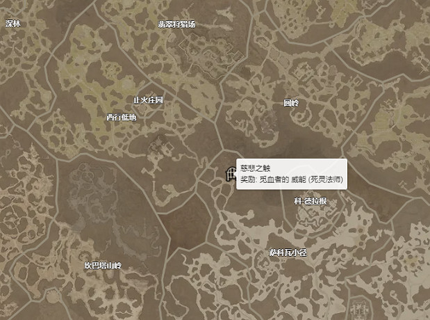 《暗黑破壞神4》覓血者威能怎麽得?覓血者威能獲取攻略 《暗黑破壞神4》覓血者威能怎麽得?覓血者威能獲取攻略