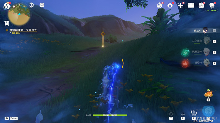 《原神》遠方傳來邀請函怎麽做? 遠方傳來邀請函任務攻略 《原神》遠方傳來邀請函怎麽做? 遠方傳來邀請函任務攻略