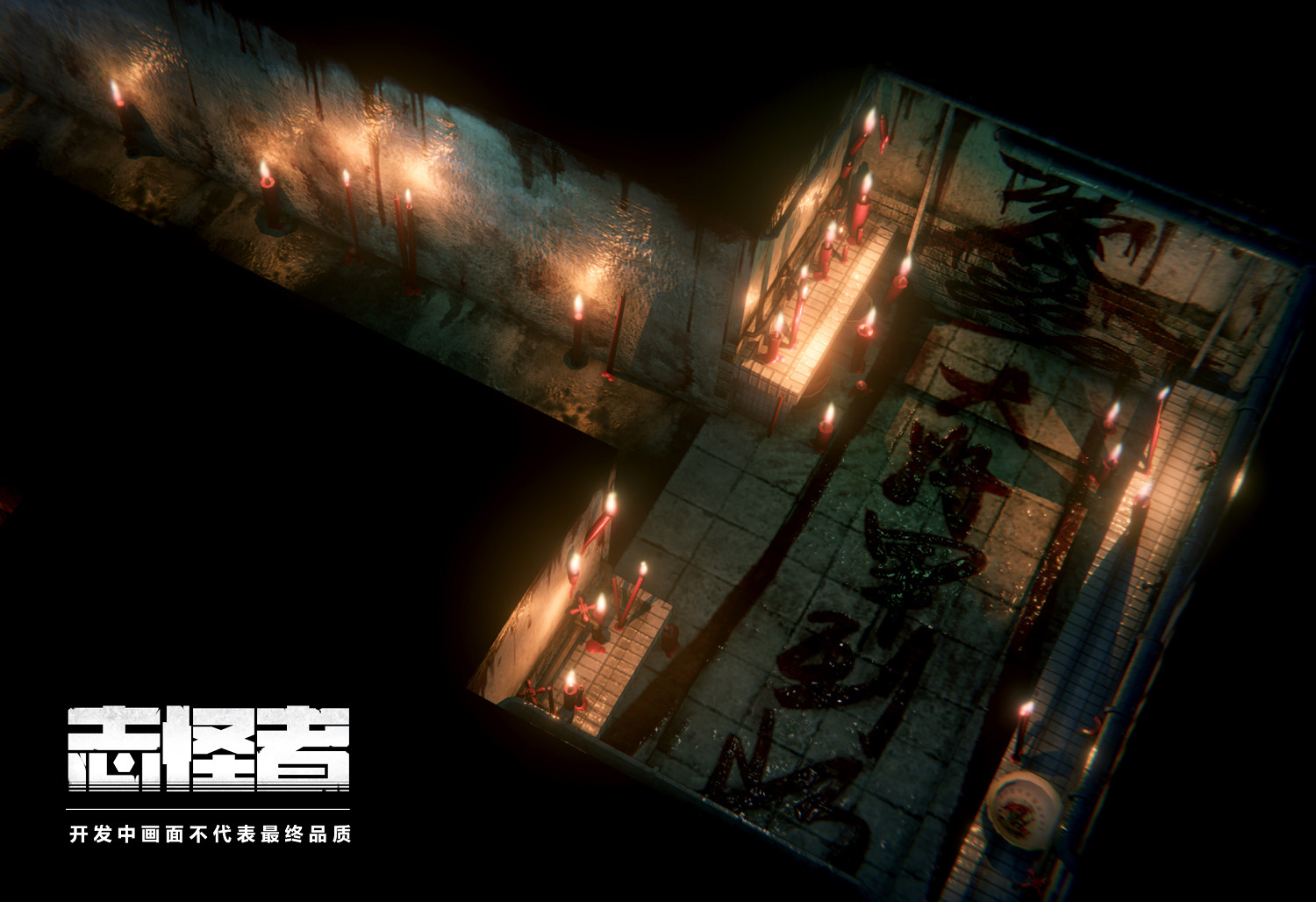 《誌怪者》民俗恐怖新劇本首曝 Steam史低特賣中 《誌怪者》民俗恐怖新劇本首曝 Steam史低特賣中