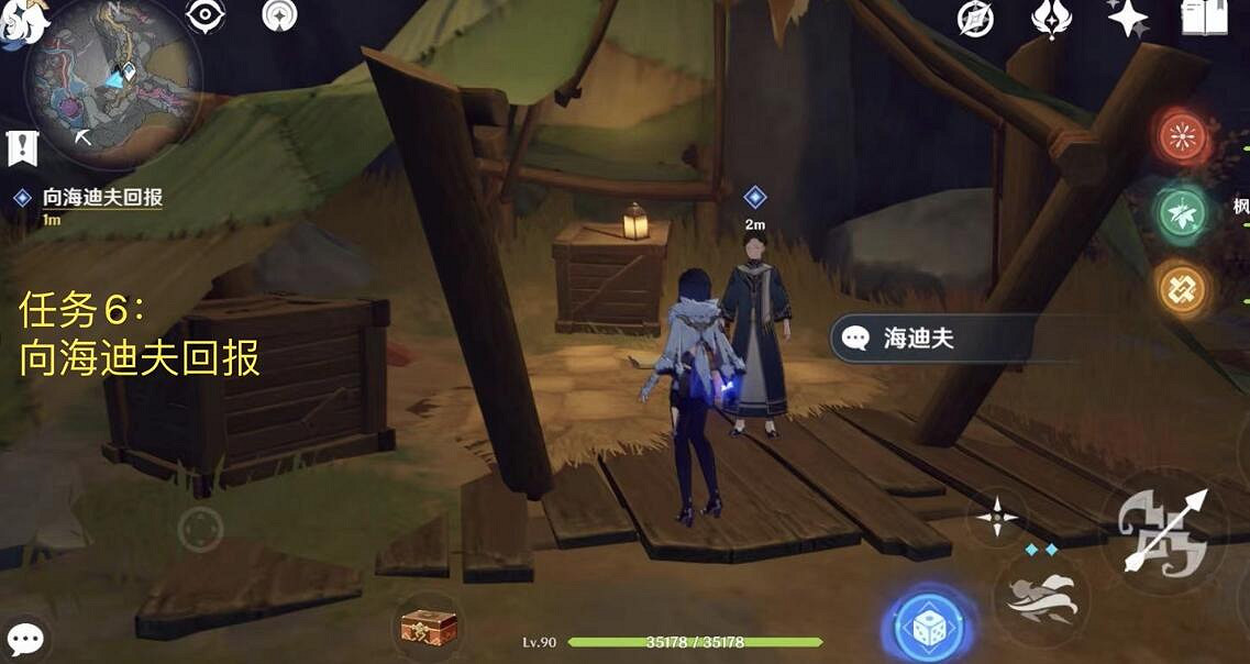 《原神》普爾比魯尼之誡任務怎麽做？3.8普爾比魯尼之誡任務流程