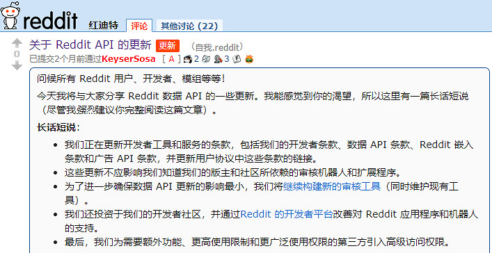 為了抵制&quot;美國貼吧&quot;，吧友們開始用澀圖刷屏2077版塊