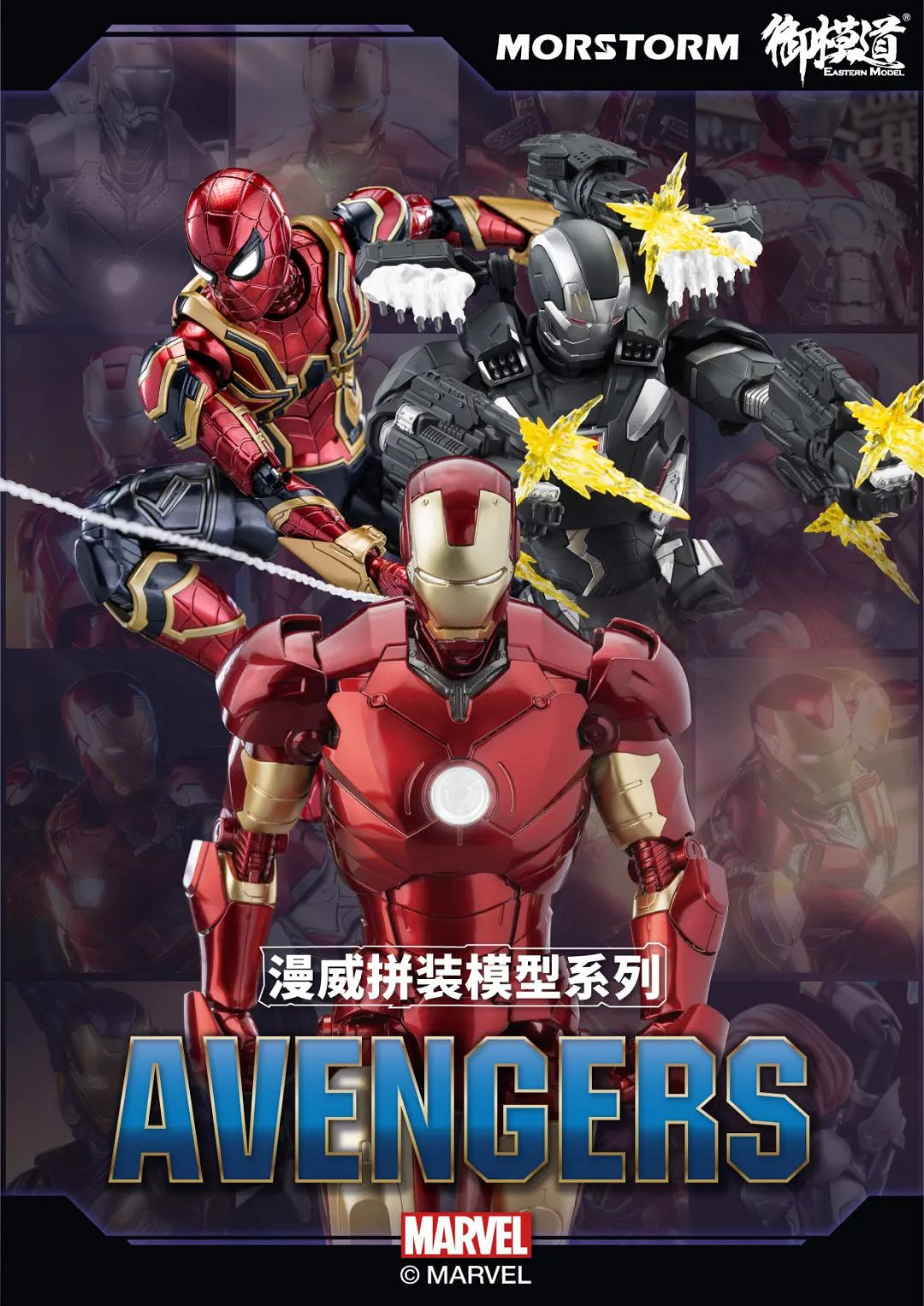 禦模道、聖斯基、創模玩、XiaoT 2023亮相潮流藝術玩具展